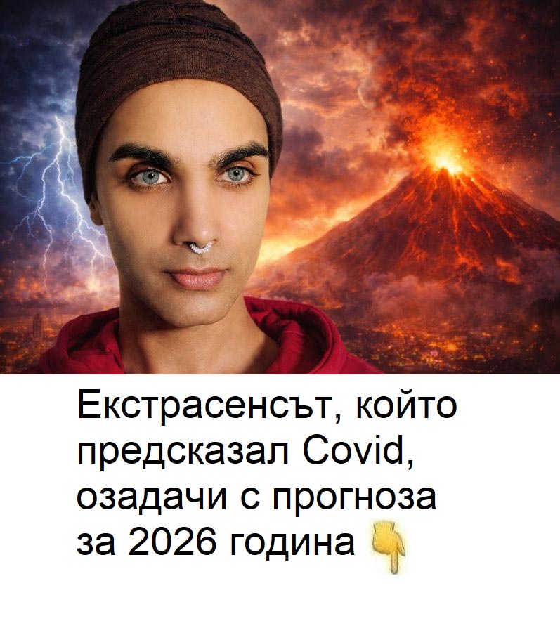 ekstrasenst kojto predskazal covid ozadachi s prognoza za 2026 godina