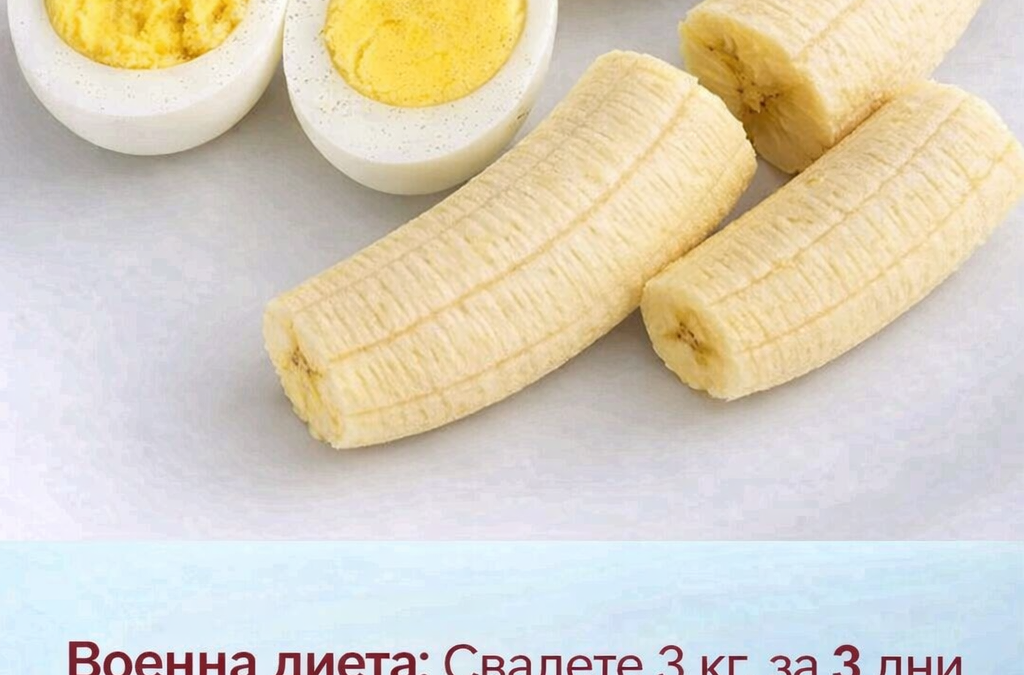 voenna dieta svalete 3 kg. za 3 dni s tazi plna programa podrobno menyu