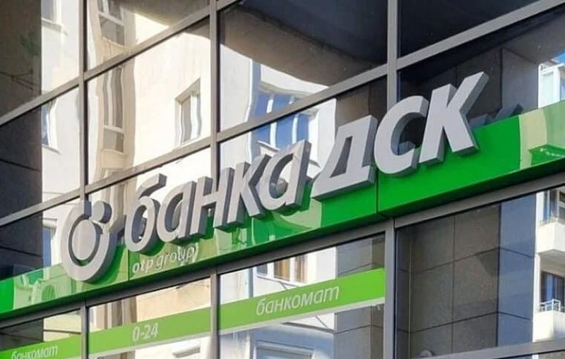 1776418913 377 vsichki ss smetka v banka dsk se uvedomyavat golyama promyana