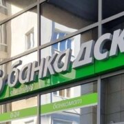 golyama promyana ot 1 yuli