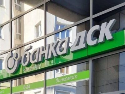 golyama promyana ot 1 yuli