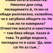 rabotya kato frizorka rabotya kato frizorka