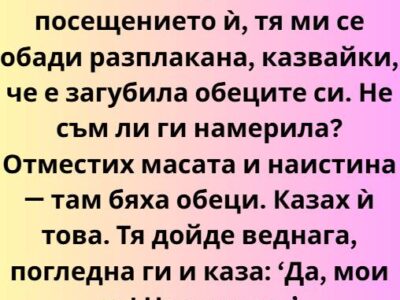 rabotya kato frizorka rabotya kato frizorka