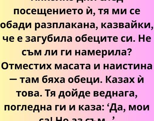 rabotya kato frizorka rabotya kato frizorka