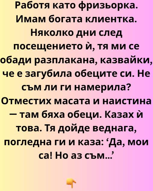 rabotya kato frizorka rabotya kato frizorka