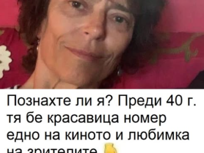 poznahte li ya predi 40 g tya be krasavicza nomer