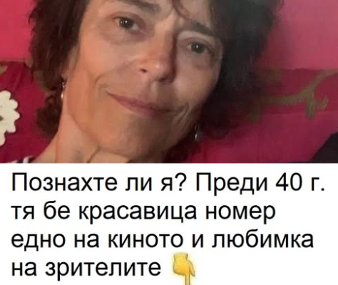 poznahte li ya predi 40 g tya be krasavicza nomer