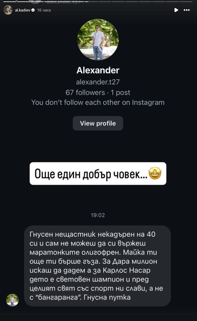 sled kato predlozhi da j dadat 1 milion zashhoto specheli