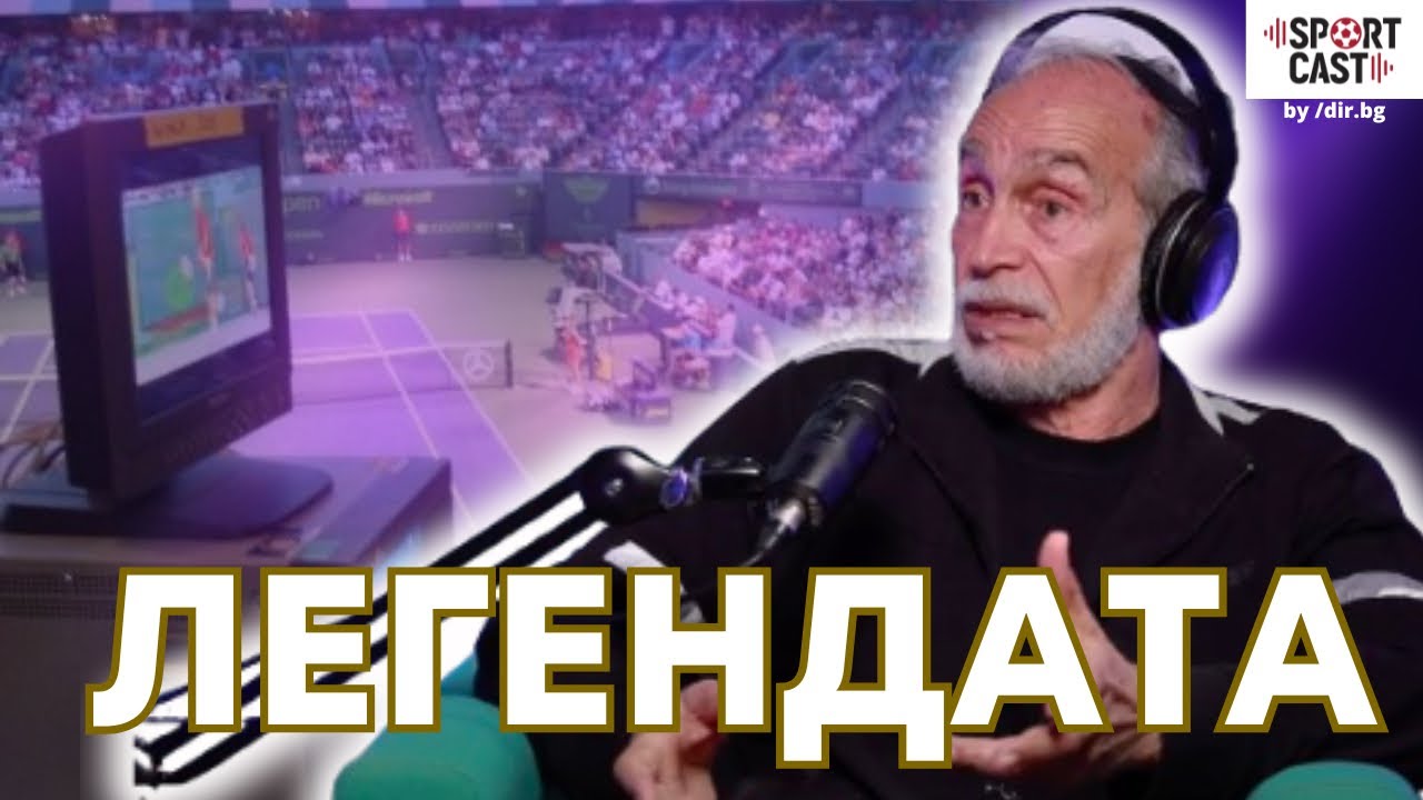 tzhna vest pochina legenda na blgarskata televiziya