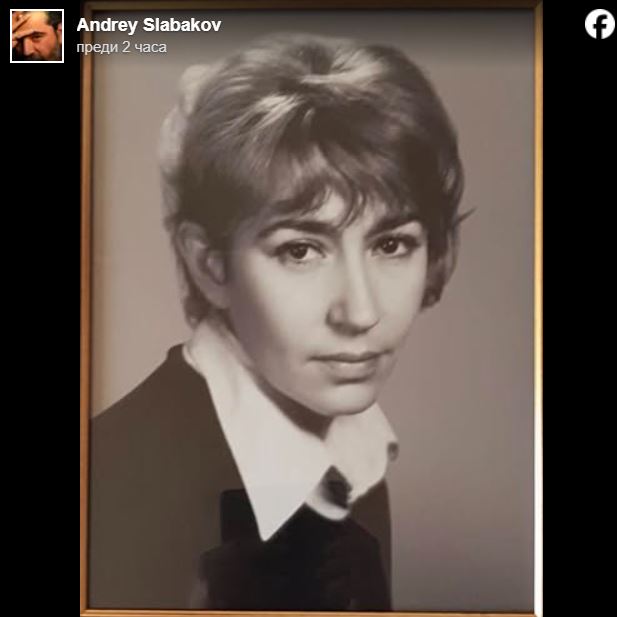 ogromna lichna tragediya za andrej slabakov i zaguba za blgariya