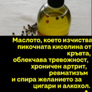 screenshot 11 12