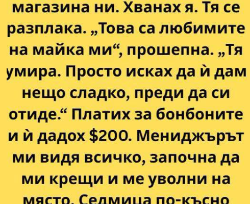 screenshot 12 22