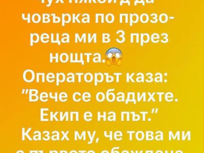 screenshot 15 20