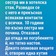screenshot 2 17