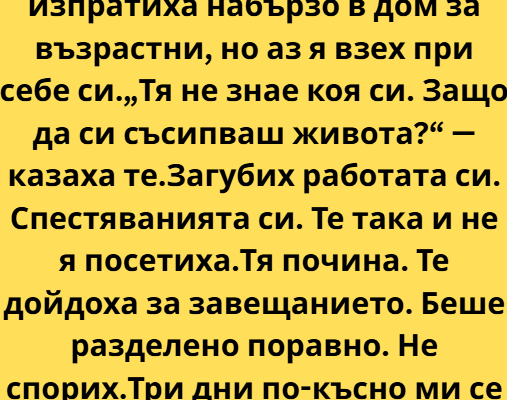 screenshot 20 6