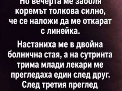 screenshot 21 7