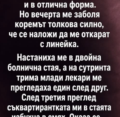 screenshot 21 7