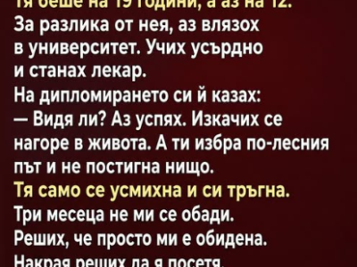 screenshot 22 2
