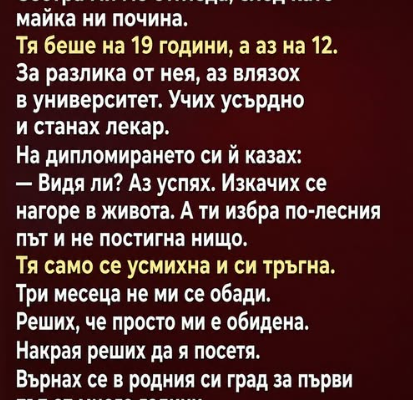 screenshot 22 2