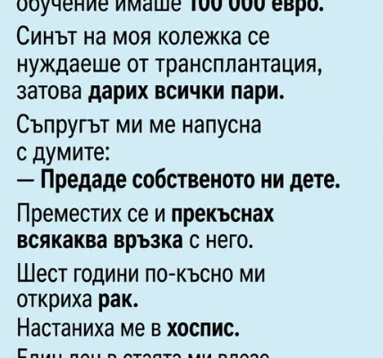 screenshot 27