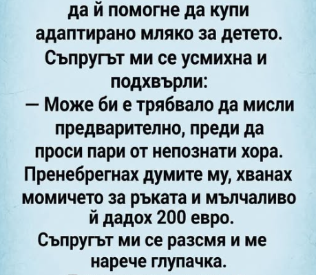 screenshot 28