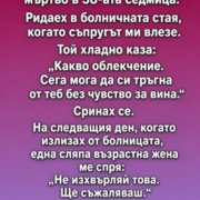 screenshot 5 11