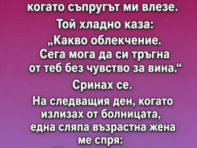 screenshot 5 11