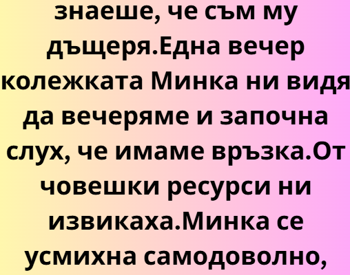 screenshot 6 27