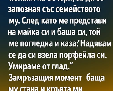 screenshot 7 16