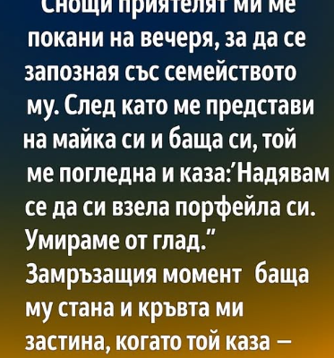 screenshot 7 16