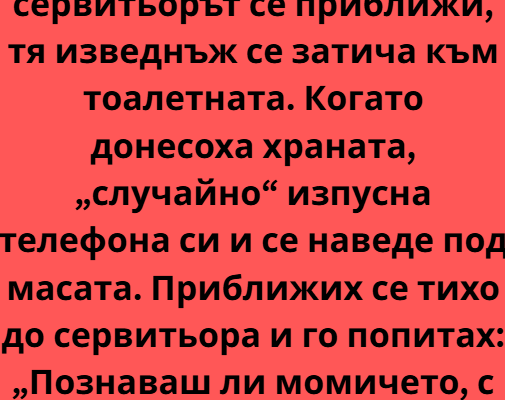 screenshot 7 2