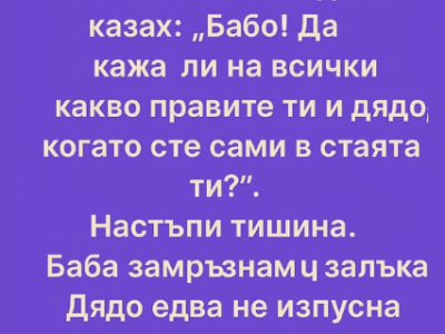 screenshot 7 4