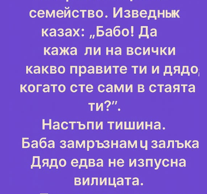 screenshot 7 4