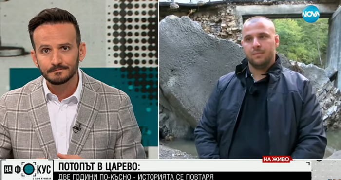 sled kandev oshhe edin ot naj smelite policzai v blgariya napuska