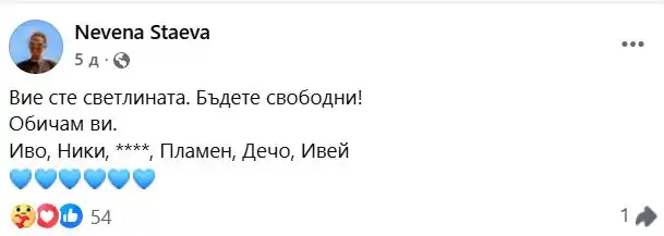 1784804266 865 razkritie zhenata do kalushev narushi mlchanieto – istinata izleze