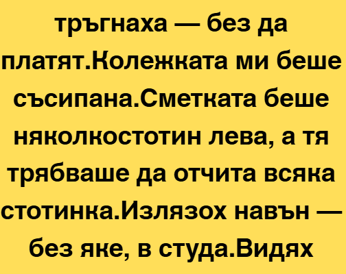 screenshot 10 22