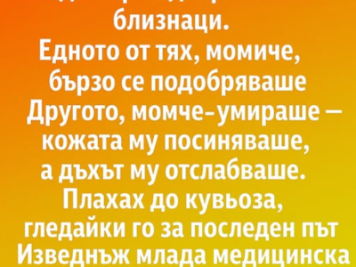 screenshot 10 4