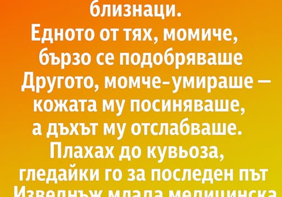 screenshot 10 4