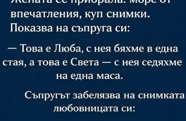 screenshot 15 26