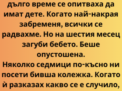 screenshot 2 11
