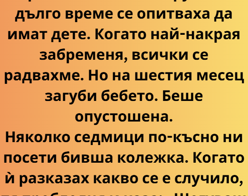 screenshot 2 11