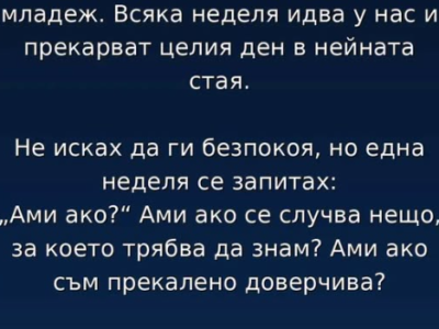 screenshot 21 5
