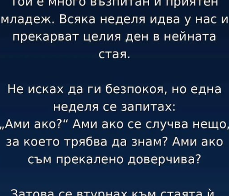 screenshot 21 5