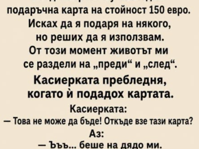 screenshot 3 21