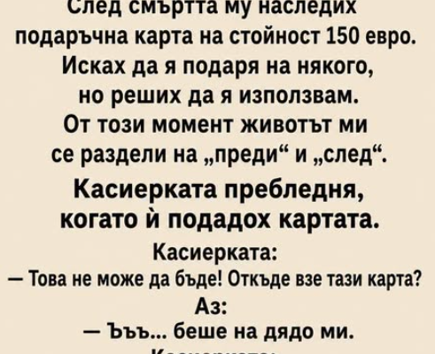 screenshot 3 21