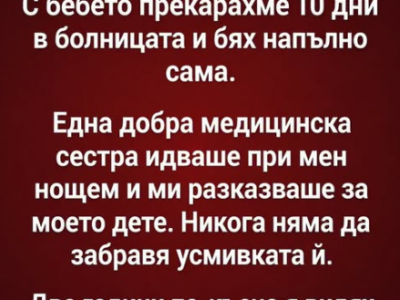 screenshot 3 26