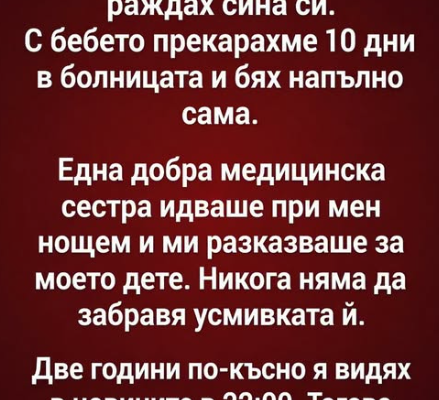 screenshot 3 26
