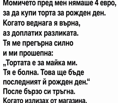 screenshot 4 23