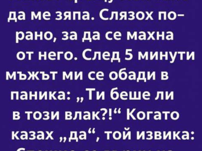 screenshot 5 13