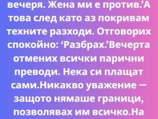 screenshot 5 14
